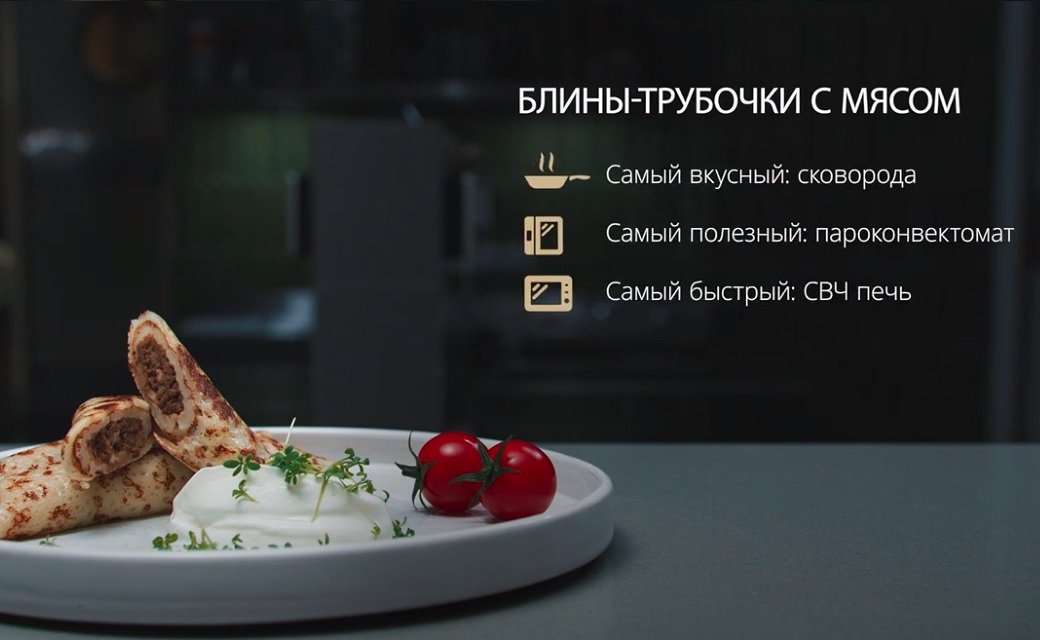 Блинчики трубочки с мясом, 360 гр.