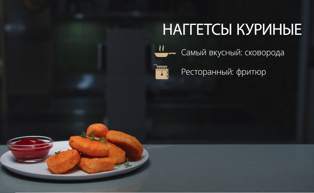 Наггетсы с сыром, 250 гр.